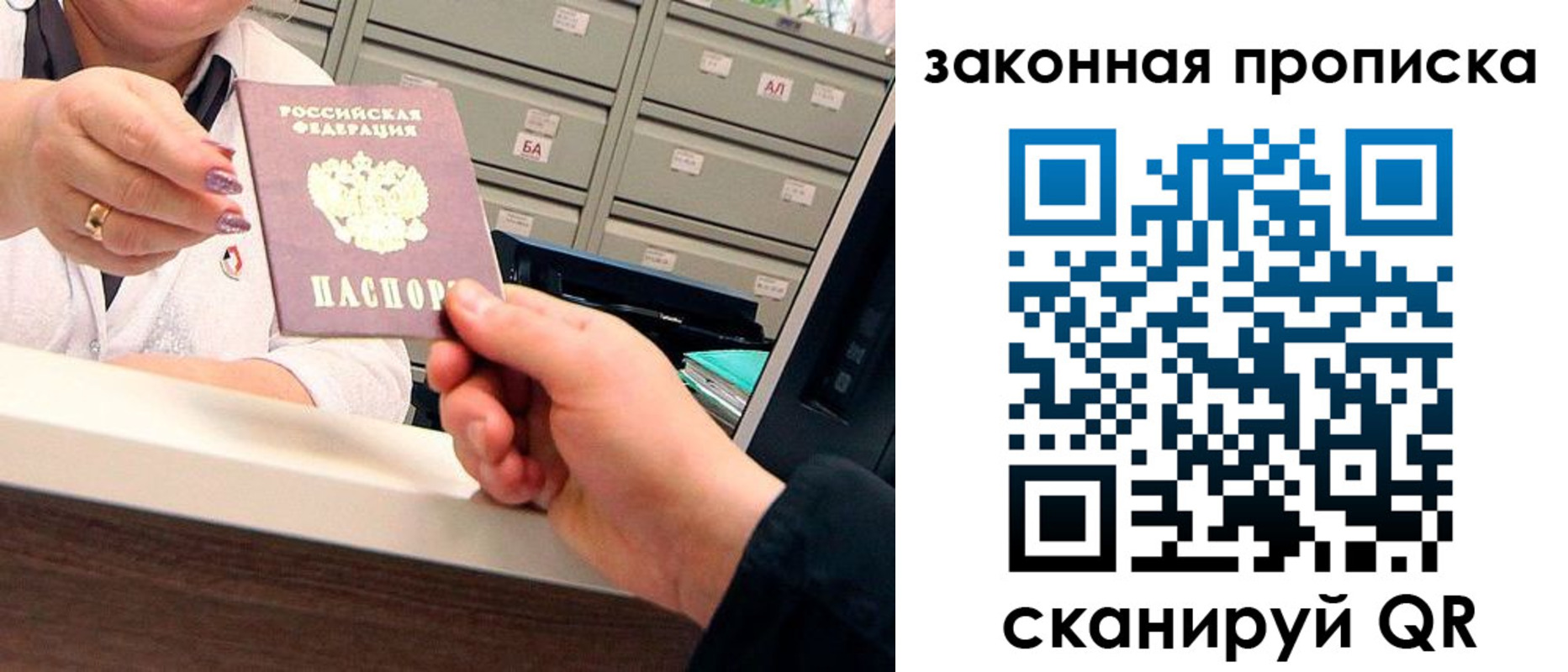 регистрация для школы в Щучье
